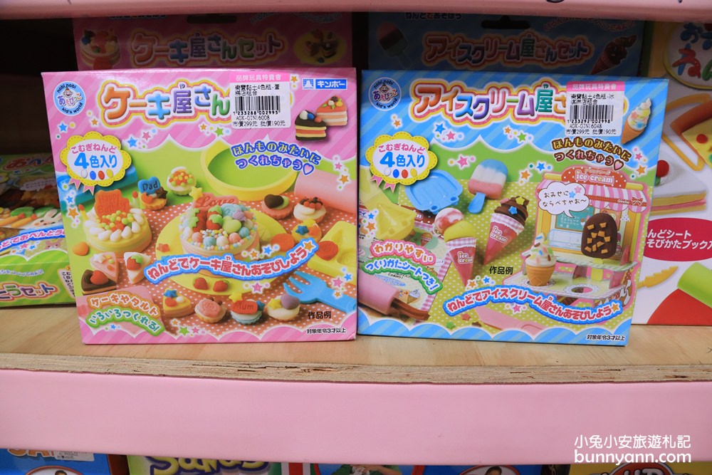 嘉義玩具店》亞細亞toys嘉義店～玩具百貨量販批發商場，交換禮物、聖誕採買上萬件商品買到瘋！