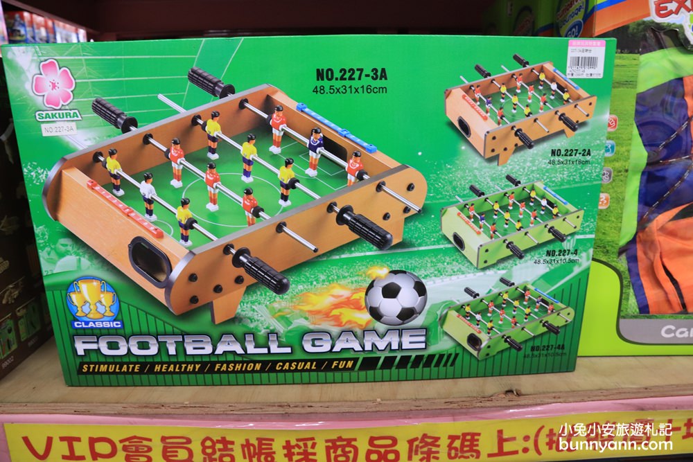 嘉義玩具店》亞細亞toys嘉義店～玩具百貨量販批發商場，交換禮物、聖誕採買上萬件商品買到瘋！