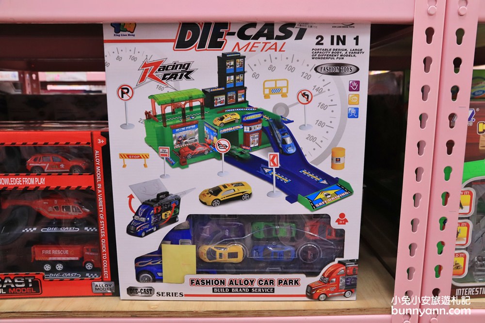 嘉義玩具店》亞細亞toys嘉義店～玩具百貨量販批發商場，交換禮物、聖誕採買上萬件商品買到瘋！