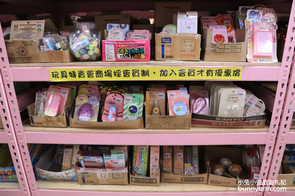 嘉義玩具店》亞細亞toys嘉義店～玩具百貨量販批發商場，交換禮物、聖誕採買上萬件商品買到瘋！