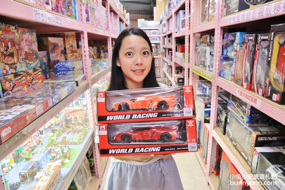 嘉義玩具店》亞細亞toys嘉義店～玩具百貨量販批發商場，交換禮物、聖誕採買上萬件商品買到瘋！