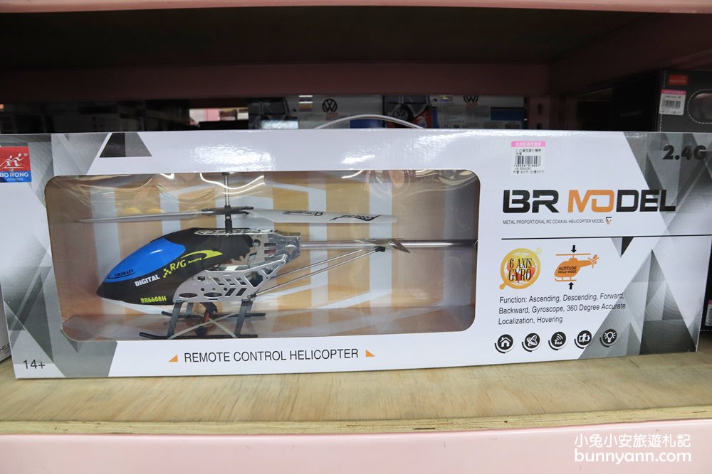 嘉義玩具店》亞細亞toys嘉義店～玩具百貨量販批發商場，交換禮物、聖誕採買上萬件商品買到瘋！