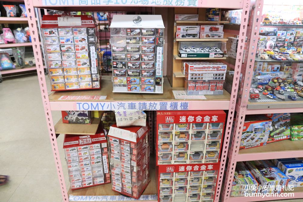 嘉義玩具店》亞細亞toys嘉義店～玩具百貨量販批發商場，交換禮物、聖誕採買上萬件商品買到瘋！