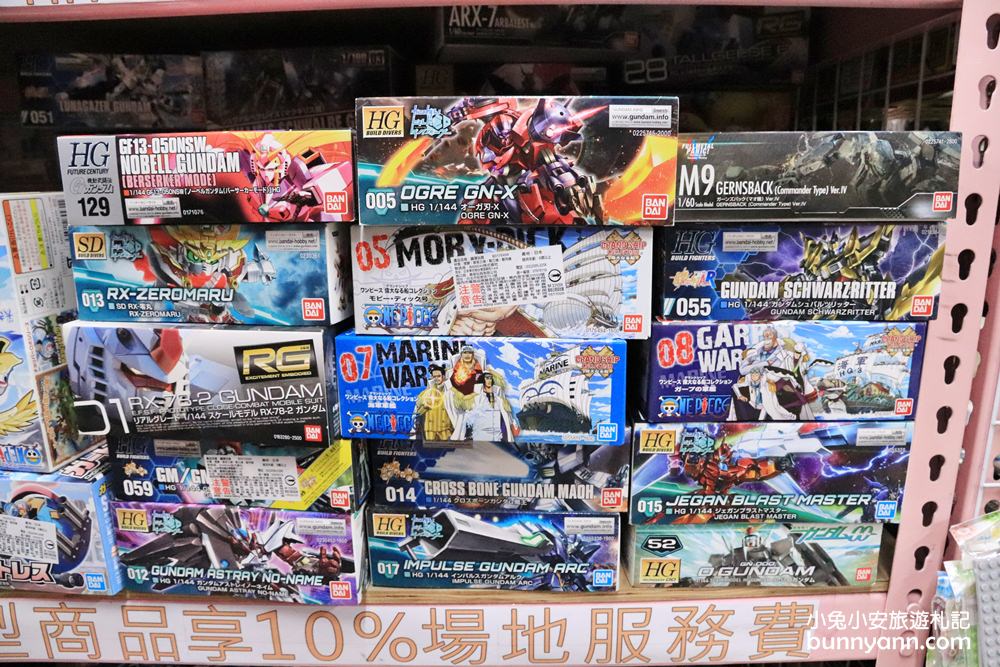 嘉義玩具店》亞細亞toys嘉義店～玩具百貨量販批發商場，交換禮物、聖誕採買上萬件商品買到瘋！