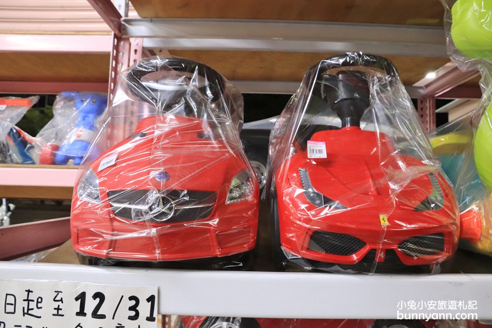 嘉義玩具店》亞細亞toys嘉義店～玩具百貨量販批發商場，交換禮物、聖誕採買上萬件商品買到瘋！