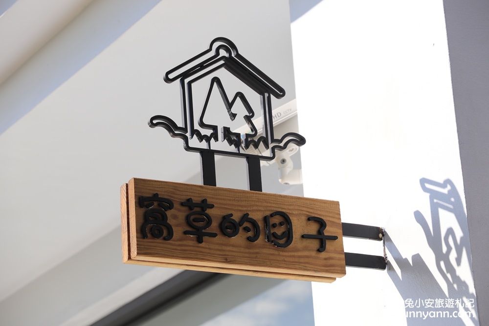 台中新景點》窩草的日子，窩在草地上行光合作用！綠草地咱們野餐趣～
