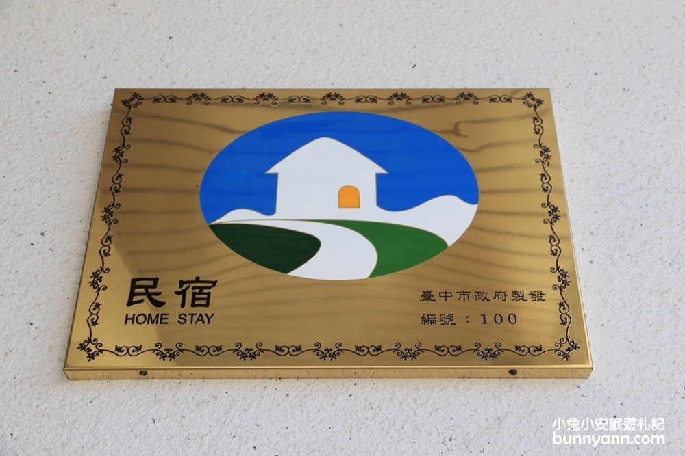 台中住宿》北歐風星月文旅～超美歐洲鐘樓城堡，浪漫百萬夜景與星月大地約會趣～