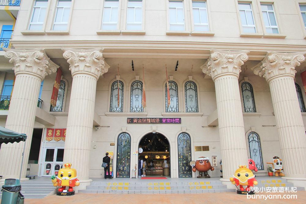 高雄景點》維格餅家高雄黃金菠蘿城堡，空中花園、免費試吃，來去鳳梨王國玩～