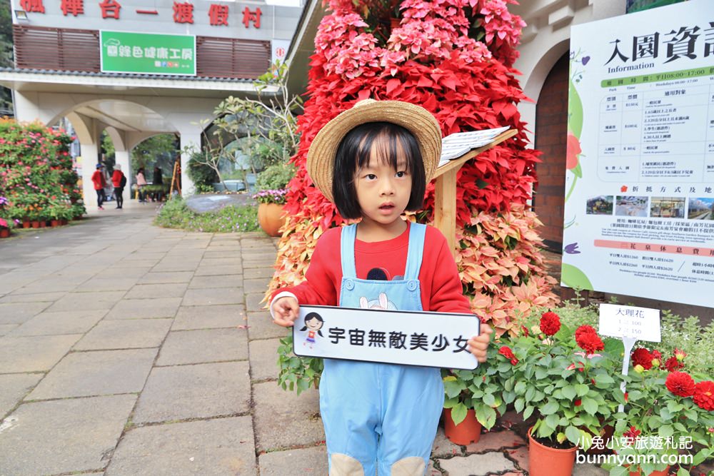 南投埔里台一生態休閒農場，美拍池畔落羽松林、採草莓與看蜜蜂的家喔~
