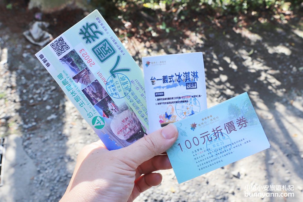 南投埔里台一生態休閒農場，2023門票與台一農場介紹整理