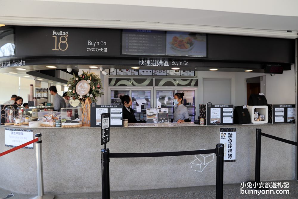 南投「18度c巧克力工房」必買生吐司與冰淇淋(停車&菜單)