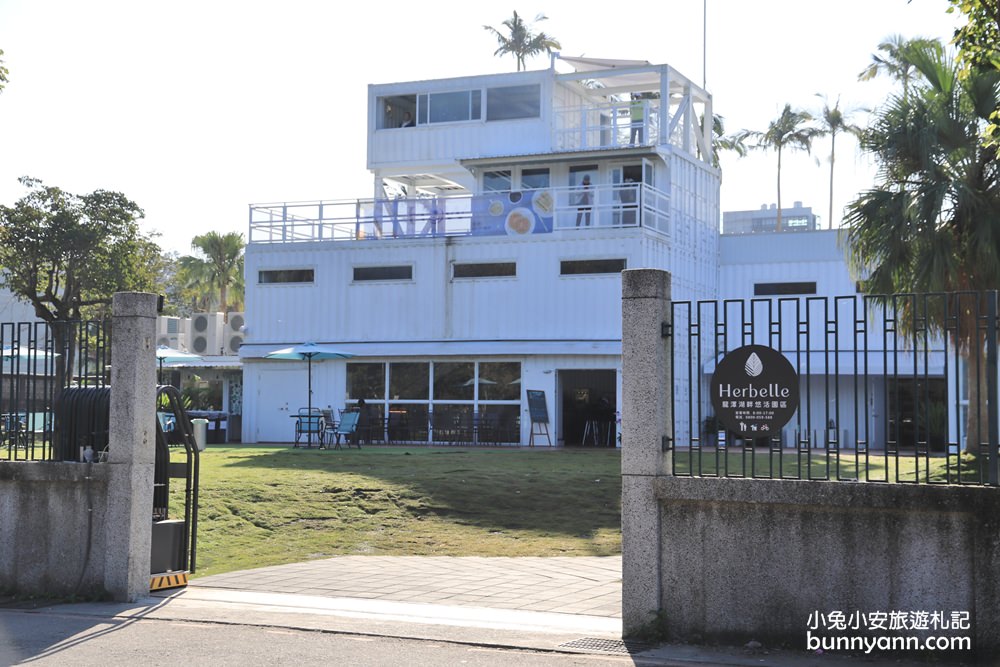 宜蘭景點》龍潭湖畔悠活園區，HoWine&Cafe純白貨櫃景觀咖啡，美麗湖光山色全都賞～
