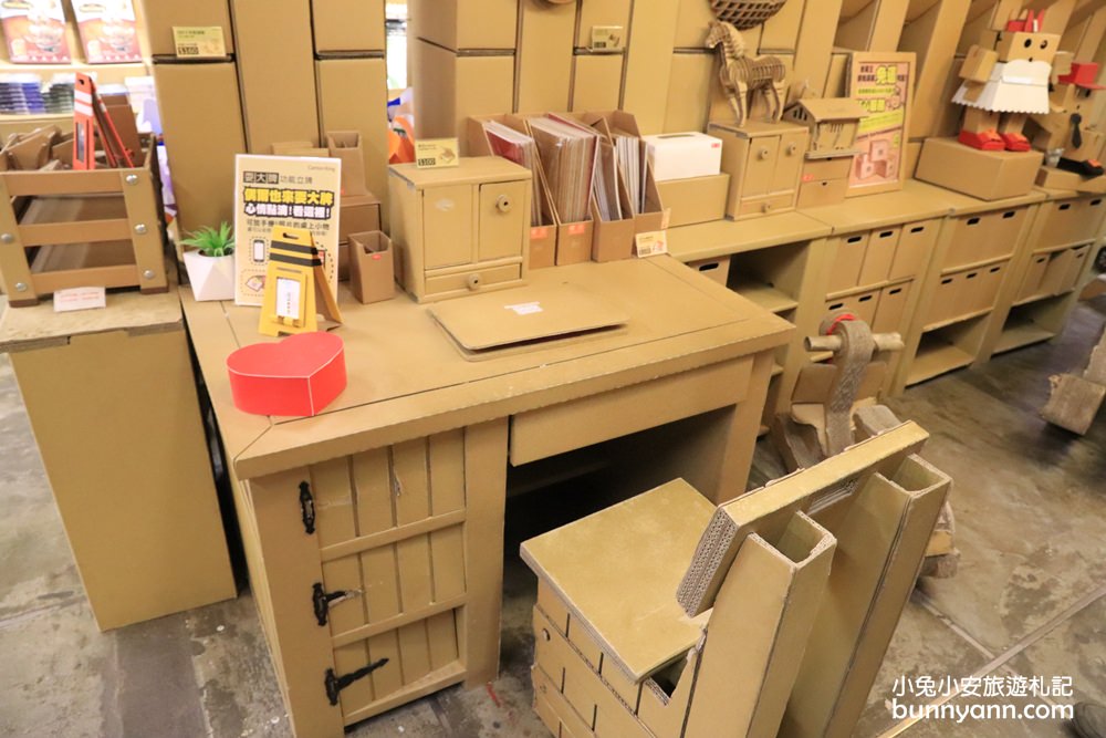 【大坑紙箱王創意園區】樹屋溜滑梯、蘑菇屋、小火車帶你環遊世界趣