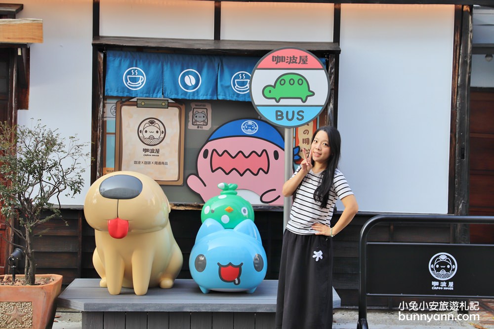 台中景點》可愛系咖波屋，貓貓蟲咖波日式咖啡屋，超萌巴士站、咖波燒原力登場！