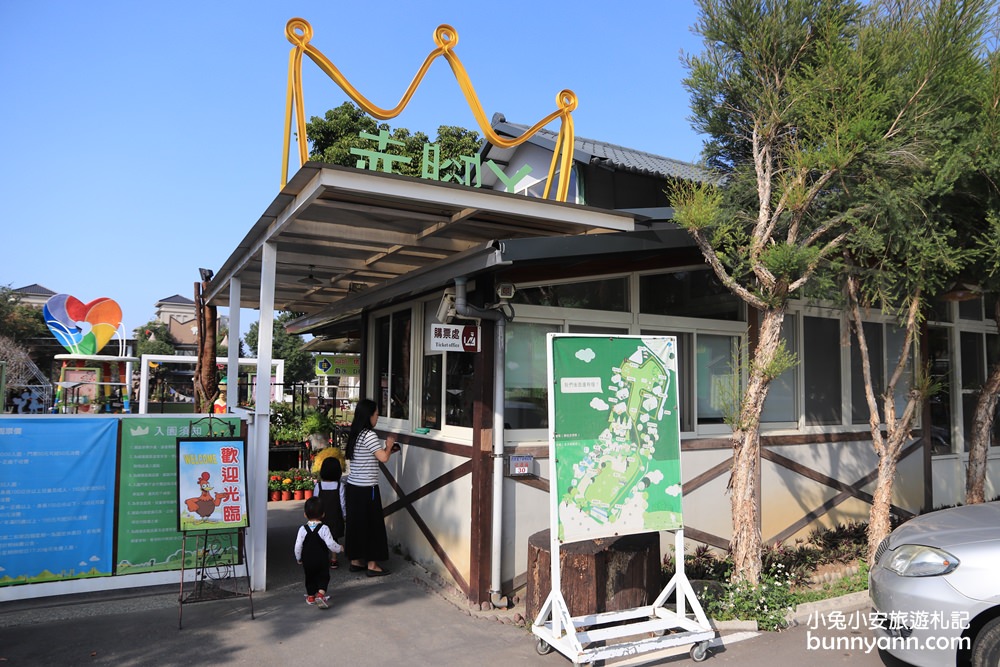 台中【赤腳ㄚ生態農莊】有親子沙坑跟樹屋溜滑梯的戶外親子樂園