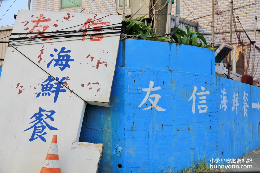 新北瑞芳象鼻岩奇景，深海古代巨象，停車資訊與路線