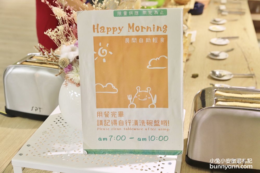 台中住宿》逢甲葉綠宿，走進北歐森林飯店，離逢甲夜市很近喔~