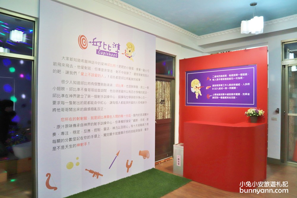 宜蘭【邱比準射擊博物館】來玩憤怒鳥彈弓、空氣砲、戶外巨大標靶