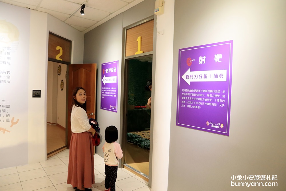 宜蘭【邱比準射擊博物館】來玩憤怒鳥彈弓、空氣砲、戶外巨大標靶