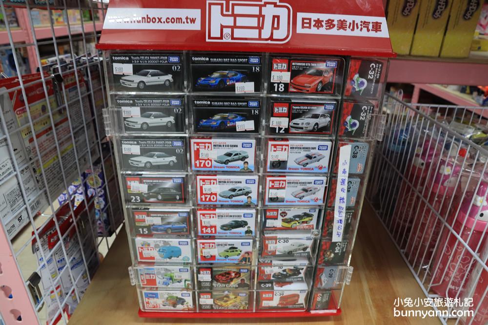 台中玩具店》亞細亞toys台中店～玩具百貨量販批發商場，過年採買玩具禮物不手軟～