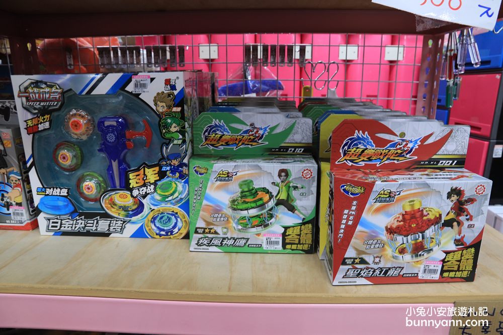 台中玩具店》亞細亞toys台中店～玩具百貨量販批發商場，過年採買玩具禮物不手軟～