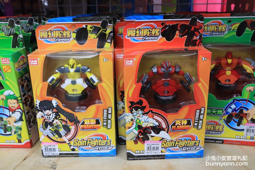 台中玩具店》亞細亞toys台中店～玩具百貨量販批發商場，過年採買玩具禮物不手軟～