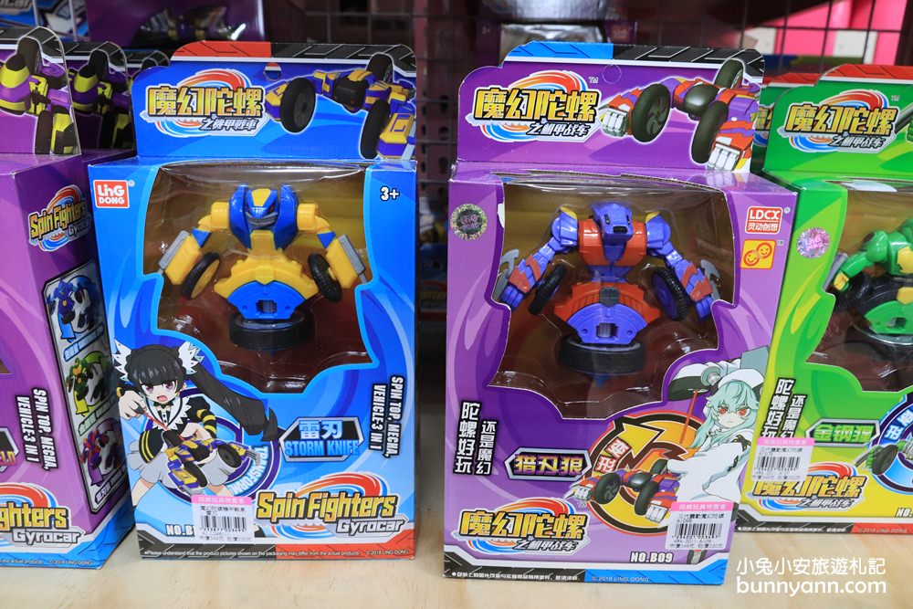 台中玩具店》亞細亞toys台中店～玩具百貨量販批發商場，過年採買玩具禮物不手軟～