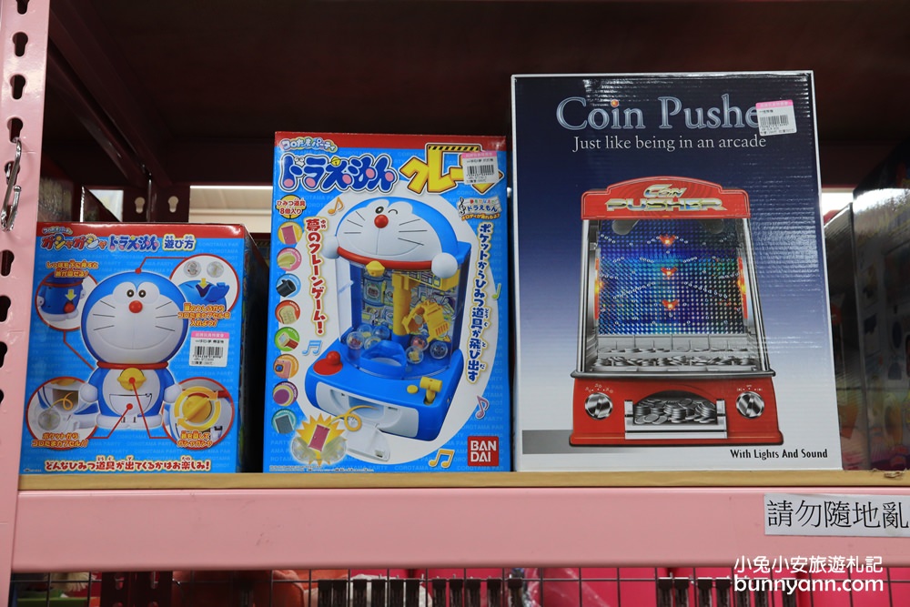 台中玩具店》亞細亞toys台中店～玩具百貨量販批發商場，過年採買玩具禮物不手軟～