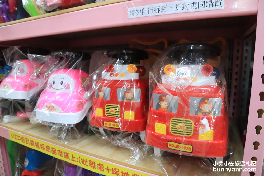 台中玩具店》亞細亞toys台中店～玩具百貨量販批發商場，過年採買玩具禮物不手軟～