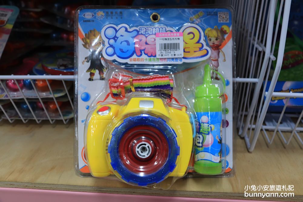 台中玩具店》亞細亞toys台中店～玩具百貨量販批發商場，過年採買玩具禮物不手軟～