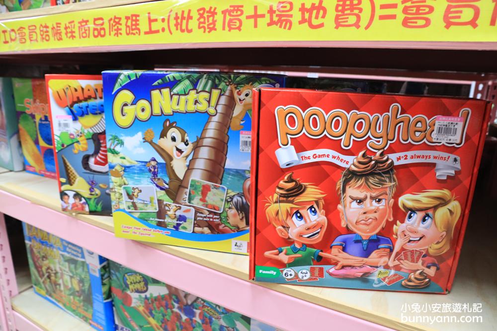 台中玩具店》亞細亞toys台中店～玩具百貨量販批發商場，過年採買玩具禮物不手軟～