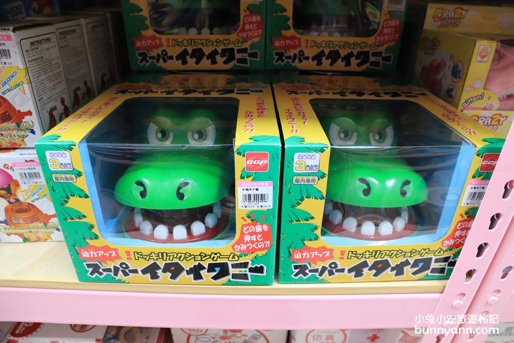 台中玩具店》亞細亞toys台中店～玩具百貨量販批發商場，過年採買玩具禮物不手軟～