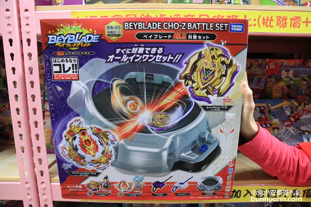 台中玩具店》亞細亞toys台中店～玩具百貨量販批發商場，過年採買玩具禮物不手軟～