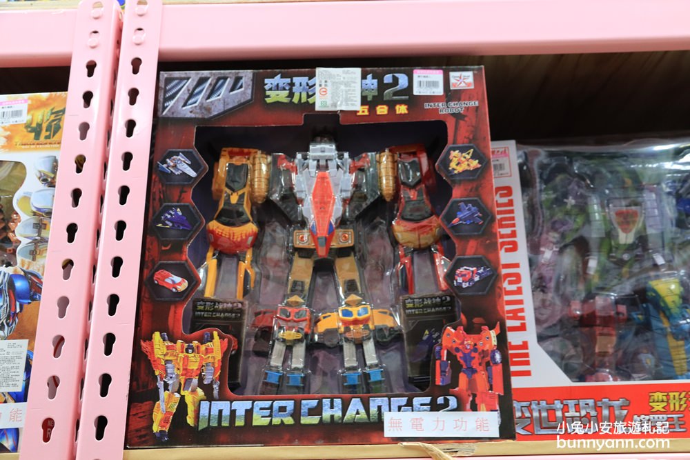 台中玩具店》亞細亞toys台中店～玩具百貨量販批發商場，過年採買玩具禮物不手軟～
