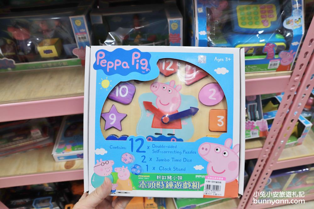 台中玩具店》亞細亞toys台中店～玩具百貨量販批發商場，過年採買玩具禮物不手軟～