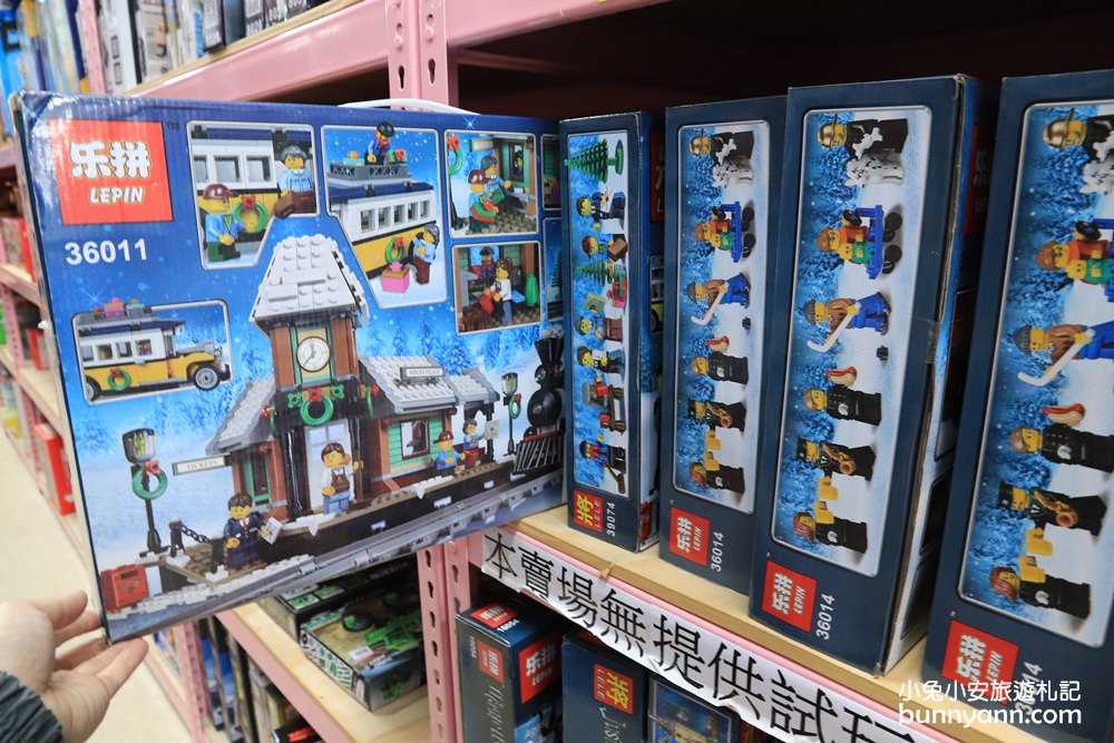 台中玩具店》亞細亞toys台中店～玩具百貨量販批發商場，過年採買玩具禮物不手軟～
