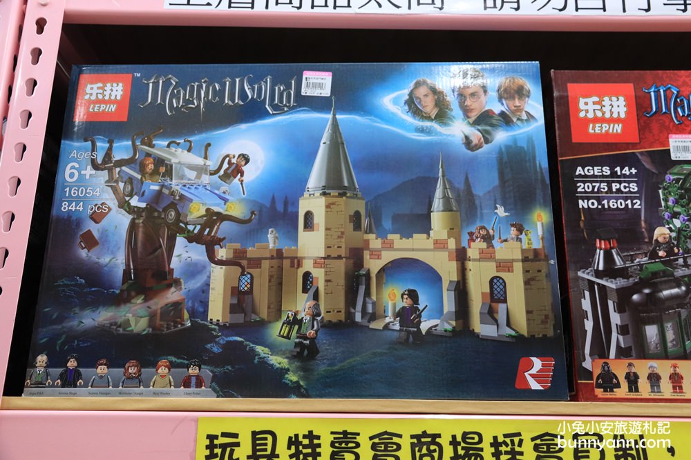 台中玩具店》亞細亞toys台中店～玩具百貨量販批發商場，過年採買玩具禮物不手軟～