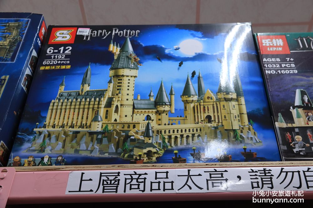 台中玩具店》亞細亞toys台中店～玩具百貨量販批發商場，過年採買玩具禮物不手軟～