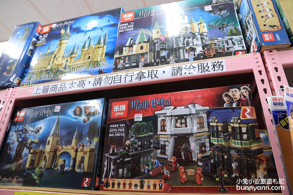 台中玩具店》亞細亞toys台中店～玩具百貨量販批發商場，過年採買玩具禮物不手軟～
