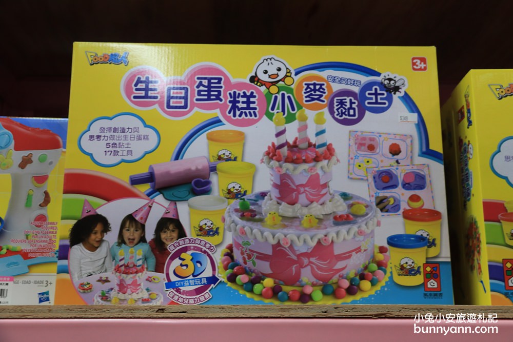 台中玩具店》亞細亞toys台中店～玩具百貨量販批發商場，過年採買玩具禮物不手軟～