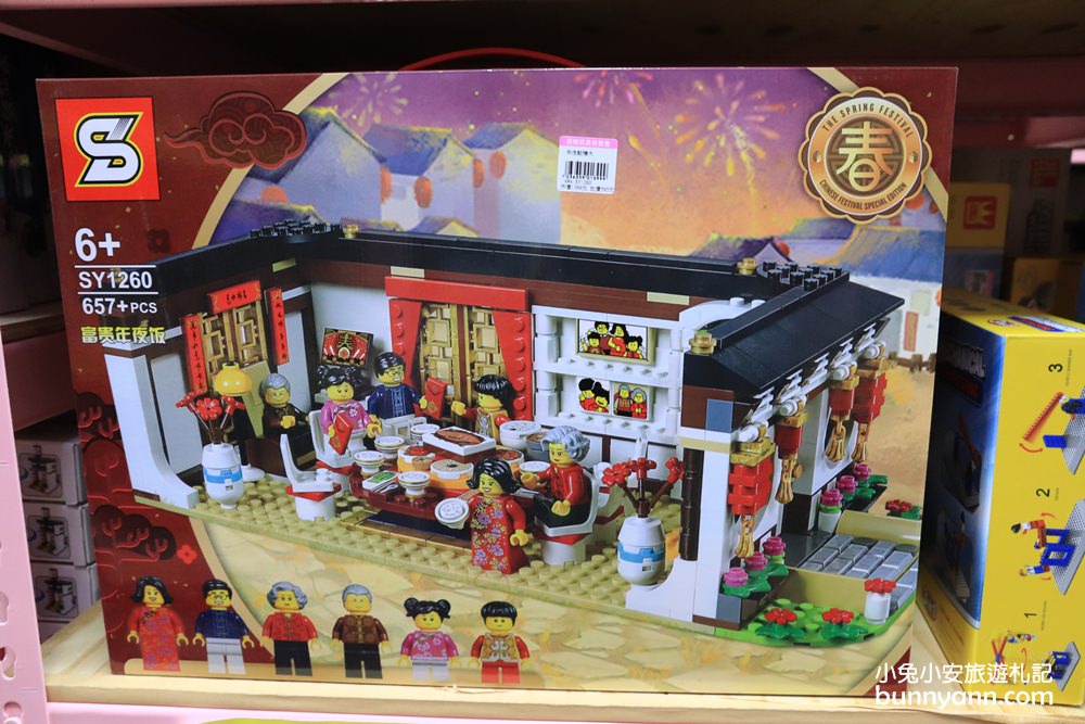 台中玩具店》亞細亞toys台中店～玩具百貨量販批發商場，過年採買玩具禮物不手軟～