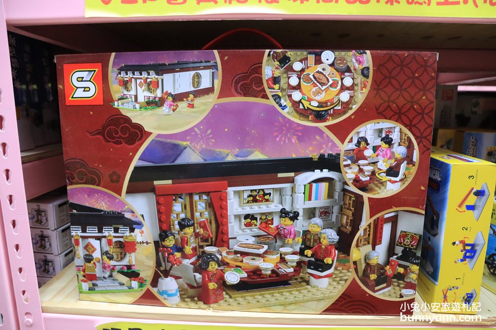 台中玩具店》亞細亞toys台中店～玩具百貨量販批發商場，過年採買玩具禮物不手軟～
