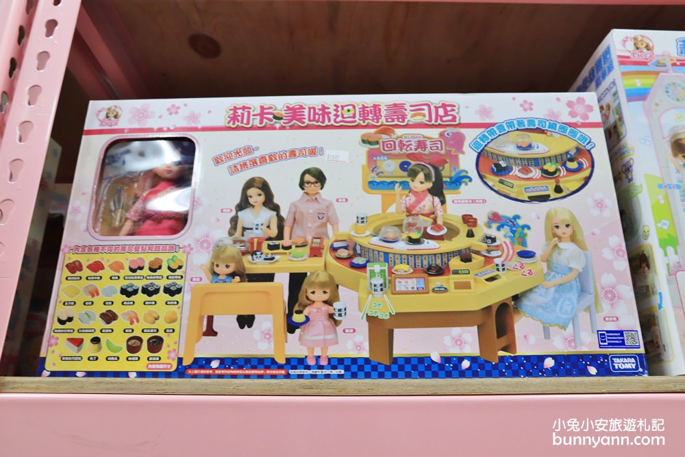 台中玩具店》亞細亞toys台中店～玩具百貨量販批發商場，過年採買玩具禮物不手軟～