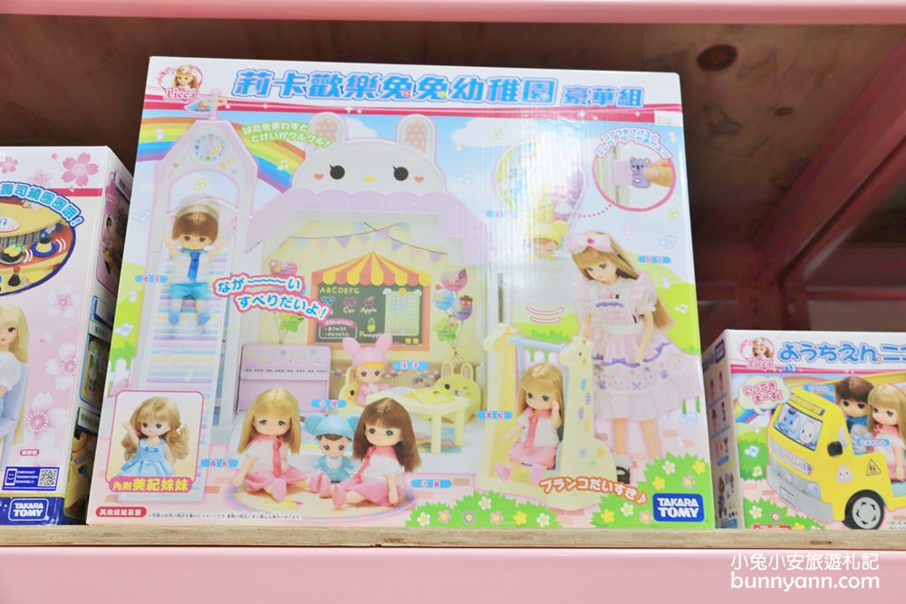 台中玩具店》亞細亞toys台中店～玩具百貨量販批發商場，過年採買玩具禮物不手軟～