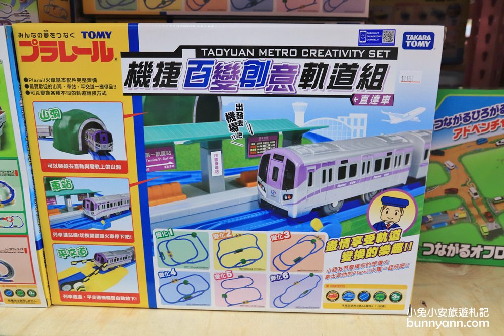 台中玩具店》亞細亞toys台中店～玩具百貨量販批發商場，過年採買玩具禮物不手軟～