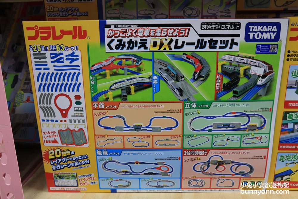 台中玩具店》亞細亞toys台中店～玩具百貨量販批發商場，過年採買玩具禮物不手軟～
