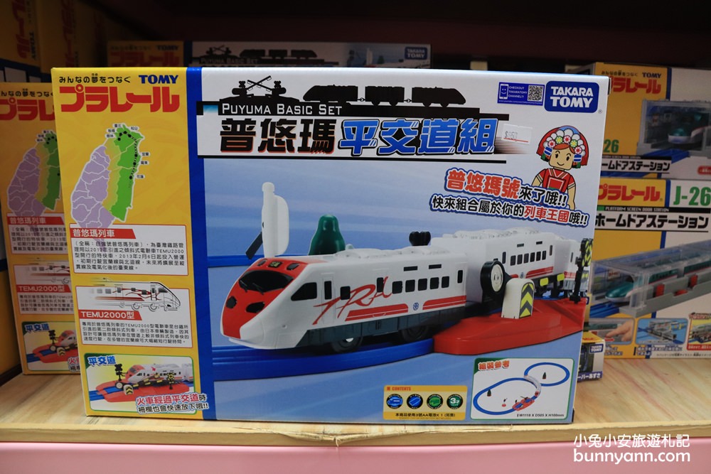 台中玩具店》亞細亞toys台中店～玩具百貨量販批發商場，過年採買玩具禮物不手軟～