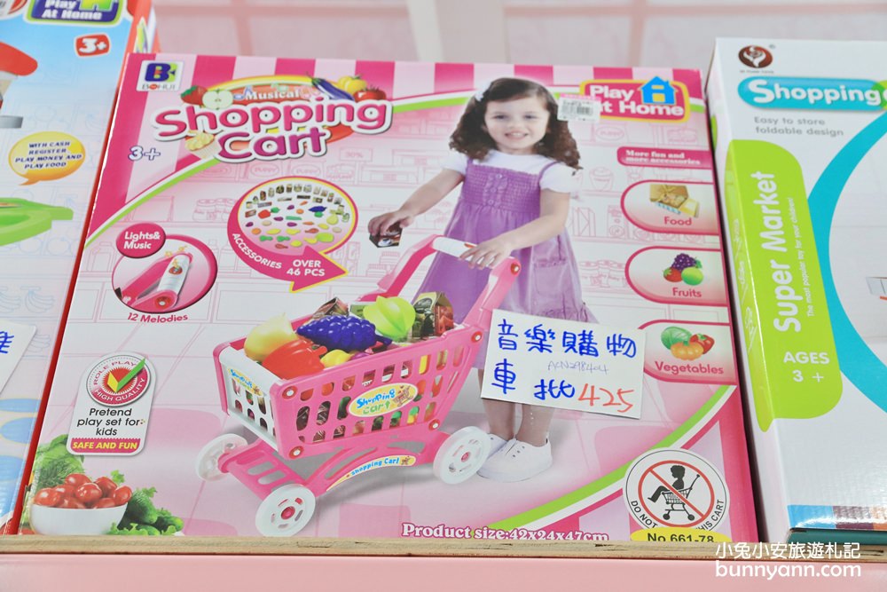 台中玩具店》亞細亞toys台中店～玩具百貨量販批發商場，過年採買玩具禮物不手軟～