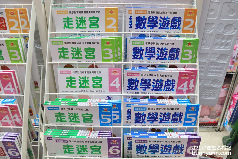 台中玩具店》亞細亞toys台中店～玩具百貨量販批發商場，過年採買玩具禮物不手軟～