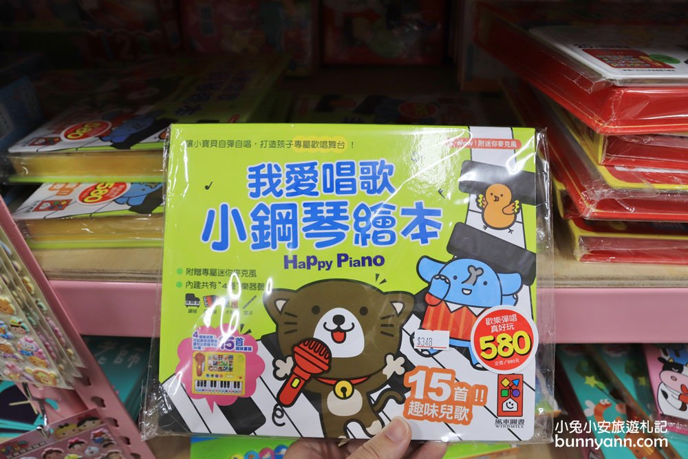 台中玩具店》亞細亞toys台中店～玩具百貨量販批發商場，過年採買玩具禮物不手軟～